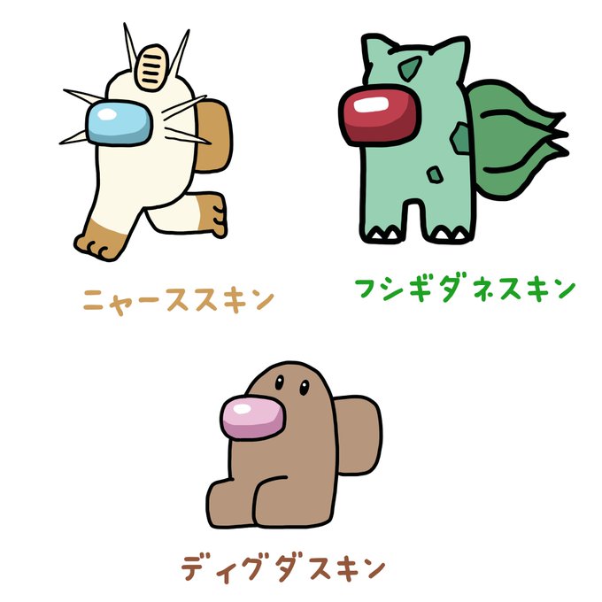 スキン描いてみたのtwitterイラスト検索結果 スキン描いてみたのtwitterイラスト検索結果