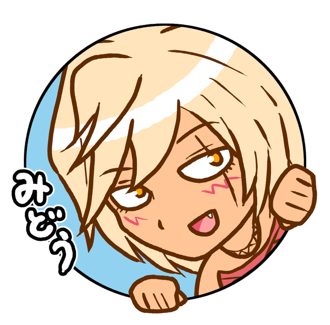 アイコン描きましたのtwitterイラスト検索結果 アイコン描きましたのtwitterイラスト検索結果