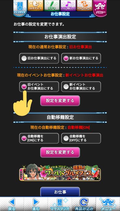 旧イベのtwitterイラスト検索結果