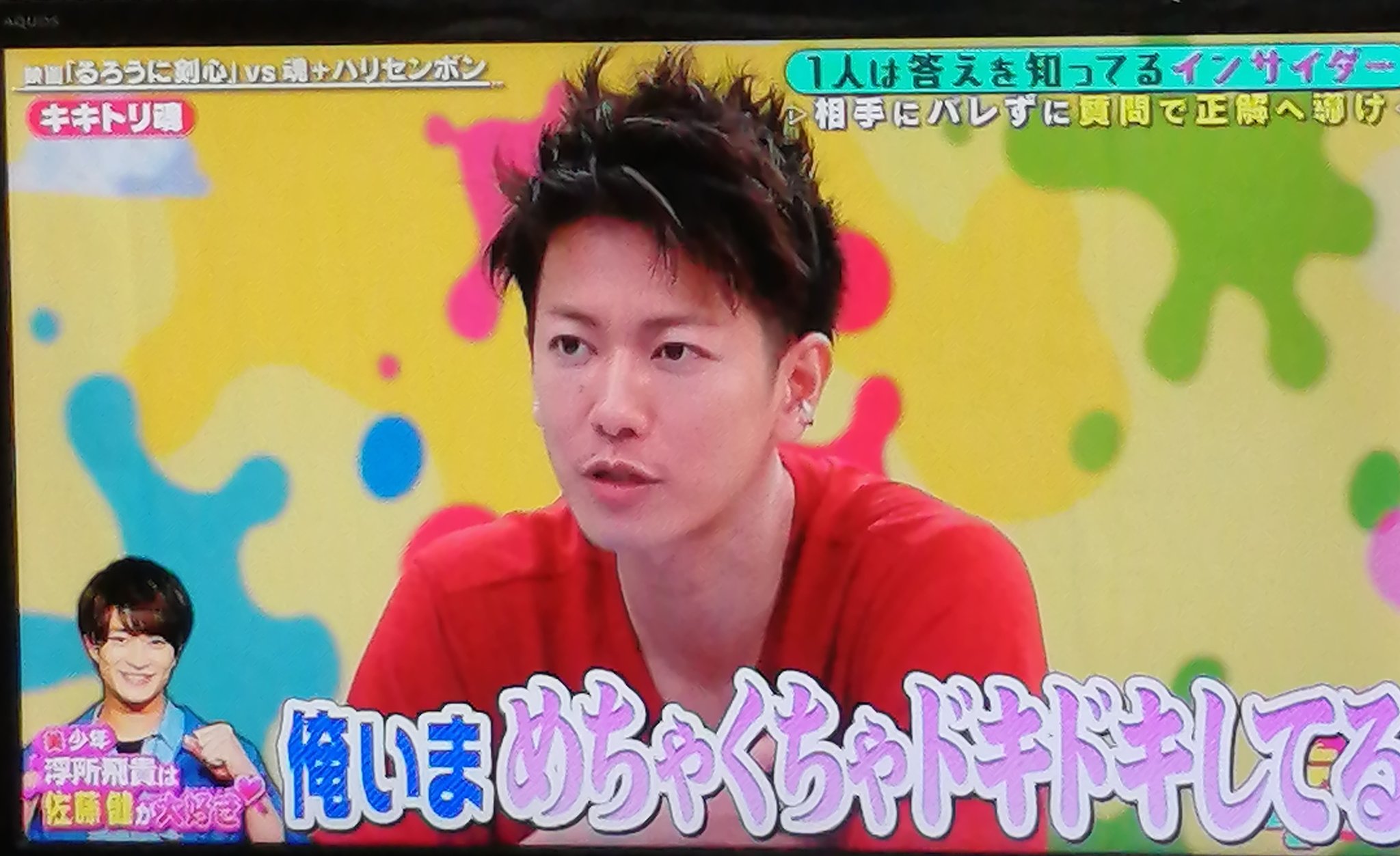 粟田莉那 Tren Twitter 誕生日 に健くんからline Sugarのお誘い この前も書いたけど 健くんのlineって彼氏感が凄くて毎回ドキドキしちゃう 佐藤健 佐藤健line 佐藤健公式line 佐藤健sugar 彼氏感 カッコ良すぎる イケメン お洒落 胸キュン ドキドキが