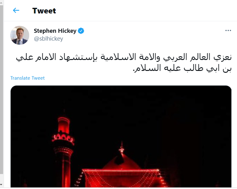 YZaatreh's tweet photo. ليست نكتة أبدا؛ والتغريدة حقيقية.
سفير بريطانيا في بغداد يعزي أمتنا العربية والإسلامية باستشهاد الإمام علي!
هل ننتظر من السفير أن يعزّينا باستشهاد عمر بن الخطاب وعثمان بن عفان��!
استعادة ثارات التاريخ لا تنتج غير الحشد المذهبي المدمّر.
وهذا بكل تأكيد؛ يناسب أصحاب نظرية "فرّق تسد". https://t.co/bpOGc9Ncxr