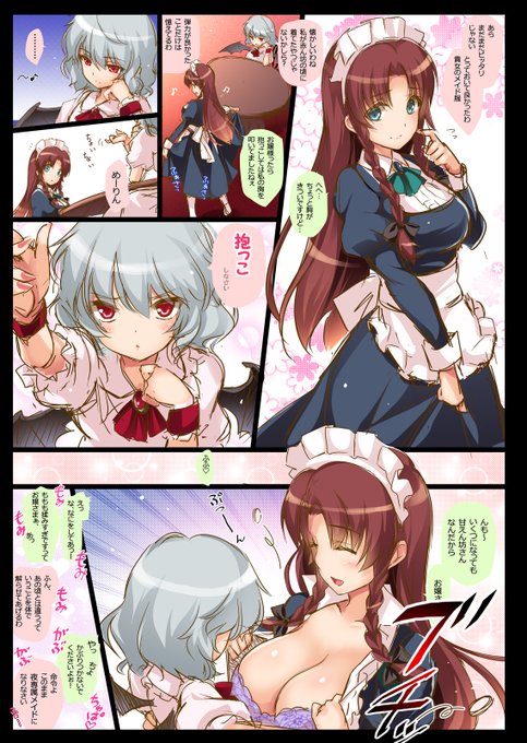 Monety1285さんのイラスト一覧