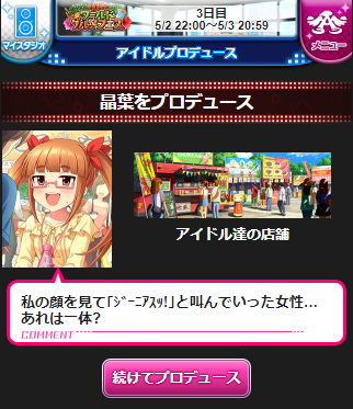 旧イベのtwitterイラスト検索結果