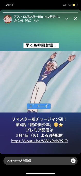 朝風富士雄 極 低浮上さん の最近のツイート 8 Whotwi グラフィカルtwitter分析 朝風富士雄 極 低浮上さん の最近のツイート 8 Whotwi グラフィカルtwitter分析