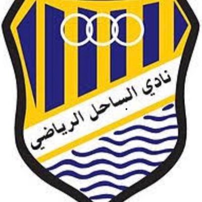 ALDERBYSHOW's tweet photo. من تتوقع سيفوز الليلة ؟
#القادسية ( رتويت )
#الساحل ( اعجاب )
#الديربي https://t.co/rp9gUrVPDK