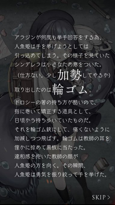 人魚ちゃんファンクラブのtwitterイラスト検索結果 人魚ちゃんファンクラブのtwitterイラスト検索結果