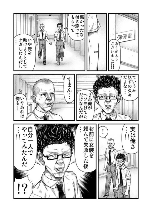 ナラボン Naradesukedo さんのマンガ一覧 ツイコミ 仮
