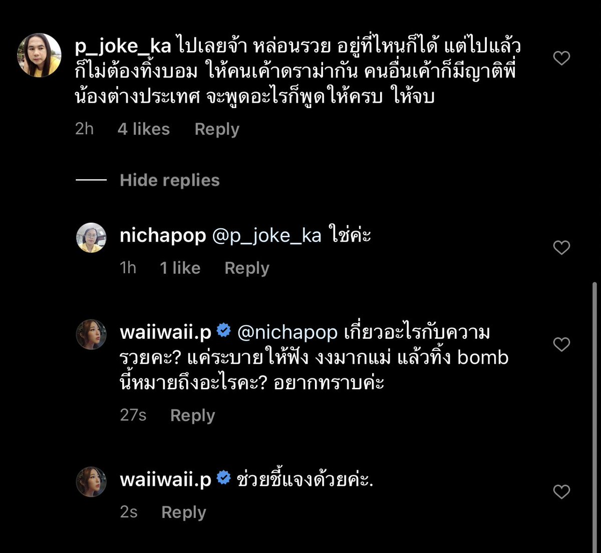 waii ♡ tweet media