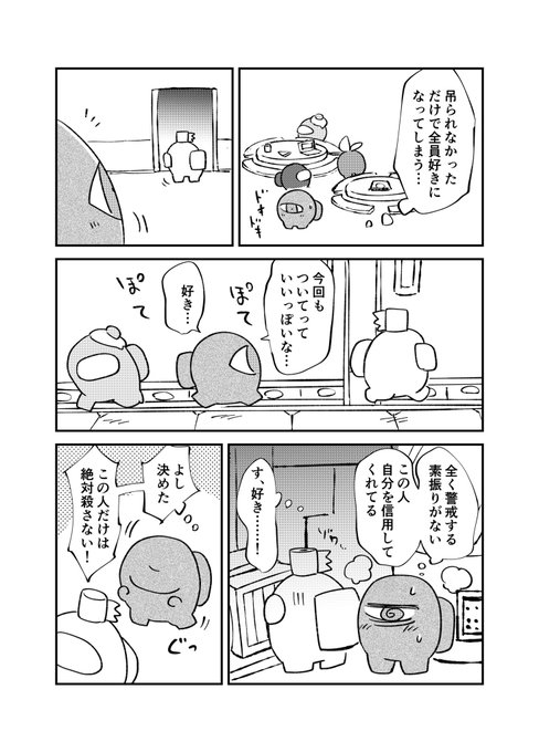 おしまい 楽しかったです 