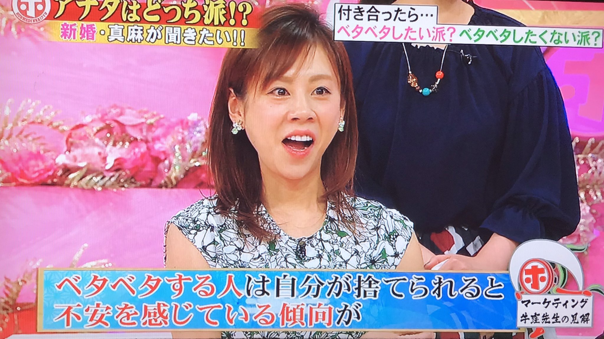イエス キリスト 人前でイチャつくカップルはこれ見て T Co 4nnrs1zary Twitter