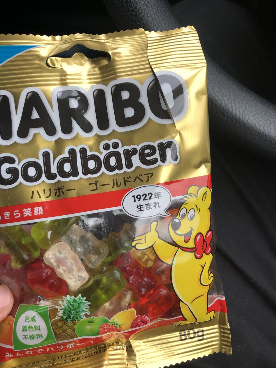 ハリボーのパッケージに書かれた一言からマウントを感じる さんを付けろ うちのひいばあちゃんと同い年なのか Togetter ハリボーのパッケージに書かれた一言からマウントを感じる さんを付けろ うちのひいばあちゃんと同い年なのか Togetter
