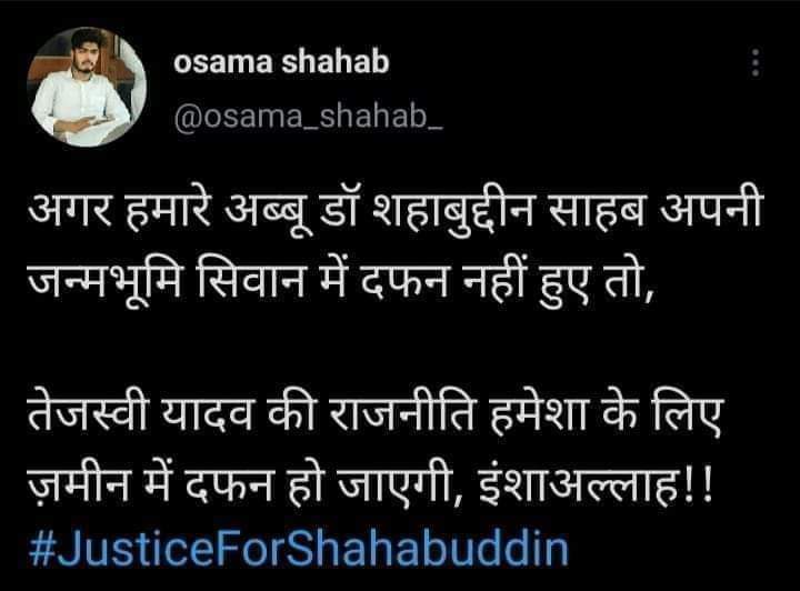छवि