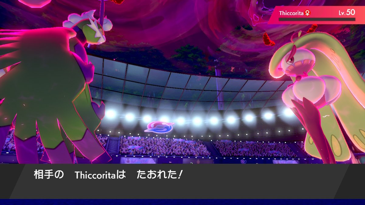 ソードシールド アマカジの種族値 わざ 特性など能力と入手方法 ポケモン剣盾 攻略大百科 ソードシールド アマカジの種族値 わざ 特性など能力と入手方法 ポケモン剣盾 攻略大百科