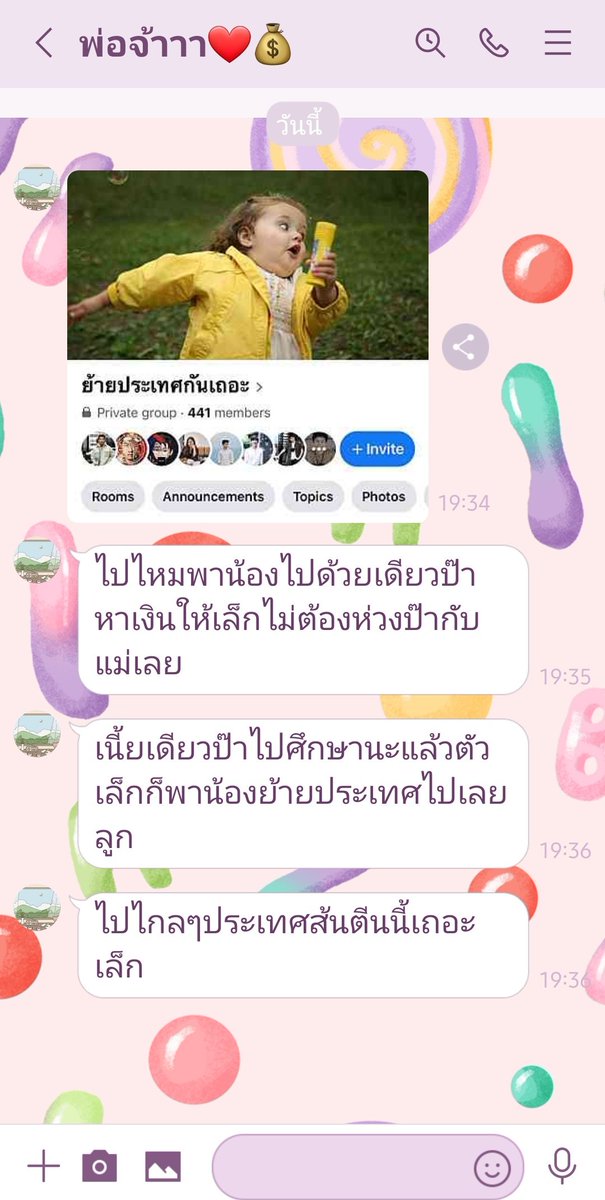 🍭คุณสายไหมกับยัยลูกหมู🐷 💜EXO OT9❤ tweet media