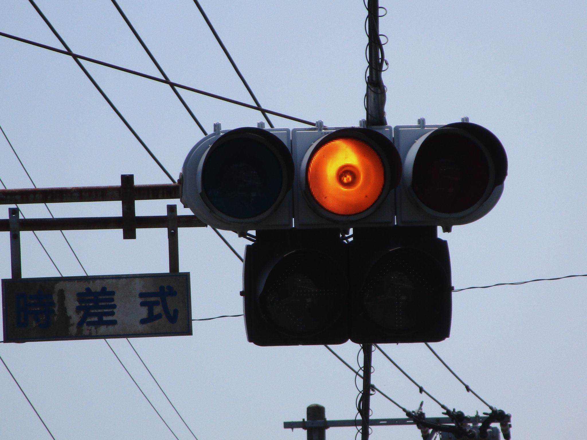 信号機　矢印 全方向矢印が点灯する時差式信号機【720p】 - YouTube