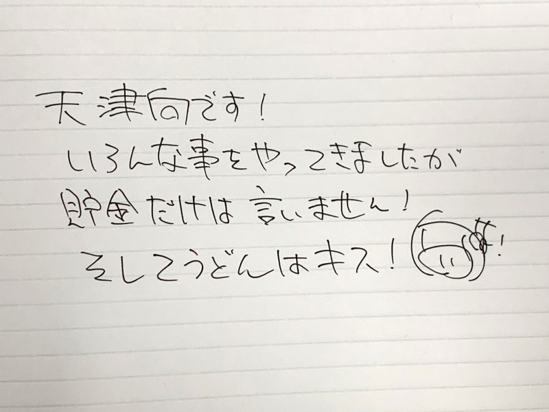 本渡楓と天津向の 本渡上陸作戦 本渡楓と天津向の 本渡上陸作戦 5月3日の放送もありがとうございました 次回の放送も ぜひお聴きください Agqr 本渡上陸作戦 本渡楓 天津向 T Co Anprtjhc Twitter 本渡楓と天津向の 本渡上陸作戦 本渡楓と天津向の 本渡上陸作戦 5月3日の放送もありがとうございました 次回の放送も ぜひお聴きください Agqr 本渡上陸作戦 本渡楓 天津向 T Co Anprtjhc Twitter