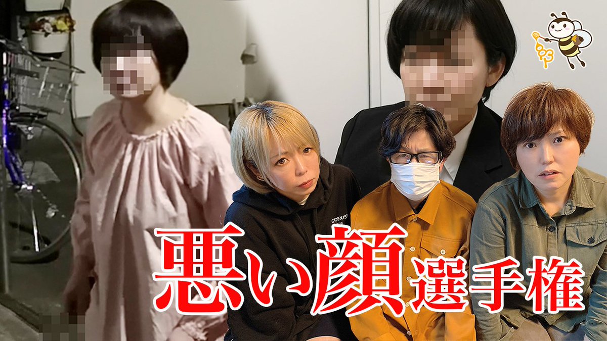 秋元佐和紀 はちみつシアター sawaki Twitter