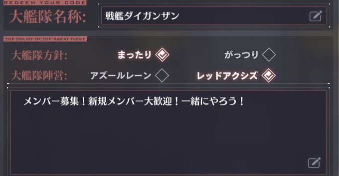 アズールレーン大艦隊募集中のtwitterイラスト検索結果 古い順 アズールレーン大艦隊募集中のtwitterイラスト検索結果 古い順