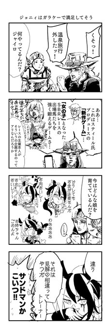 Jojo を含むマンガ一覧 ツイコミ 仮 Jojo を含むマンガ一覧 ツイコミ 仮