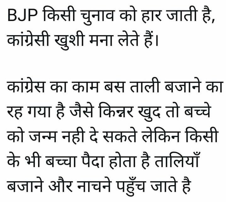 Rajput10131's tweet photo. @kajal_pandit_ Tumhari to tumhare mullo ne patak patak kar leli ek sit nh mili but khus ase ho rhi ho jese vha ke mullo se setting  ho gyiho . @INCIndia 
Randi rona chalu rakho abhi pappu pure desh se congress ka namo nishan mita dega. https://t.co/4YojjpKg8n