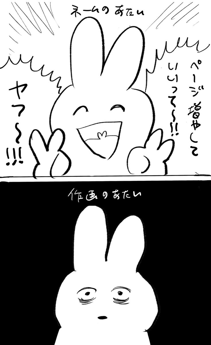 いつかの原稿してる時の日記 