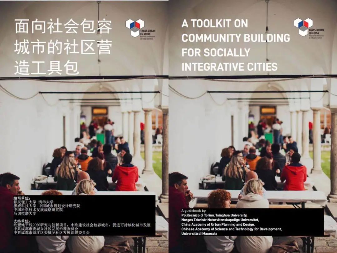 A toolkit on community building for socially integrative cities is now available. Based on good practices in #Europe and #China, it provides examples regarding tools such as public engagement, education, preservation, place-making, public spaces design. transurbaneuchina.eu/fileadmin/user….