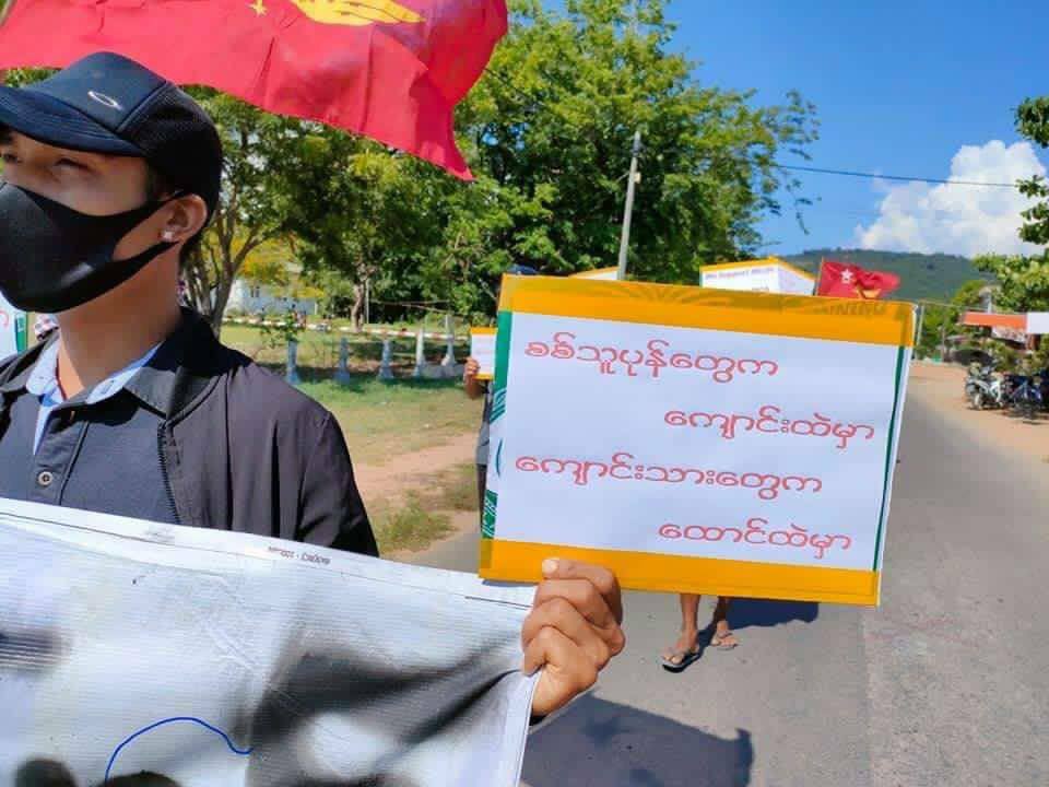 Levi P (@chaeyoungpyae) on Twitter photo In Dawei, Maungmagan villagers oppose against military dictatorship by staging anti coup strike and show support to our legit government <a href="/NUGMyanmar/">National Unity Government Myanmar</a>. #WhatsHappeningInMyanmar #May3Coup In Dawei, Maungmagan villagers oppose against military dictatorship by staging anti coup strike and show support to our legit government <a href="/NUGMyanmar/">National Unity Government Myanmar</a>. #WhatsHappeningInMyanmar #May3Coup