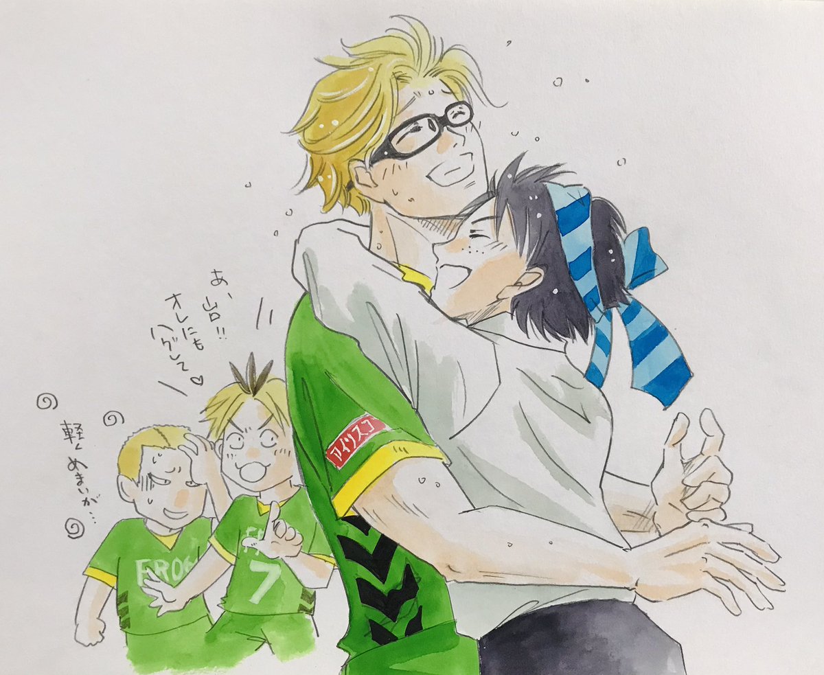 Ikuko على تويتر 今朝のイラストからの漫画だよ くだらないから頭使っちゃダメだよ 忙しいのにに何やってんだ自分と思わなくもない 月島はちゃんと先輩を立てる子 そんで絶対かわいがられてる 仙台フロッグスの月島選手 月島蛍 今日のアイリスさん