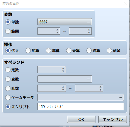 けんせい Kensei 作曲家 ゲーム作家 さん がハッシュタグ Rpgツクールmv をつけたツイート一覧 1 Whotwi グラフィカルtwitter分析