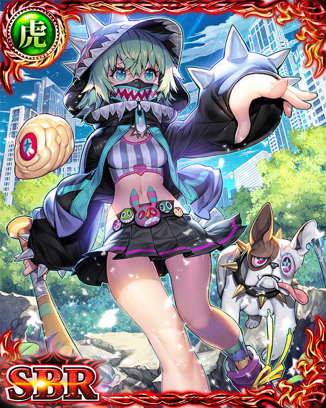 不良遊戯 不良遊戯