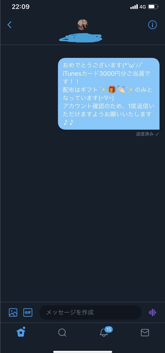 OsakaAnny's tweet photo. なお、返信がなかった場合無効となりますが再抽選は行いませんのでご了承ください🙇‍♂️！！
では当選者の方たちでーす☆(個人特定防止のためアカウント名は伏せさせていただきました( Ꙭ)!!)
ラッキーでしたねヽ(｡ゝω・｡)ﾉ
今後も当店ANNYをよろしくお願いいたします♪ https://t.co/aW1gixUhFI