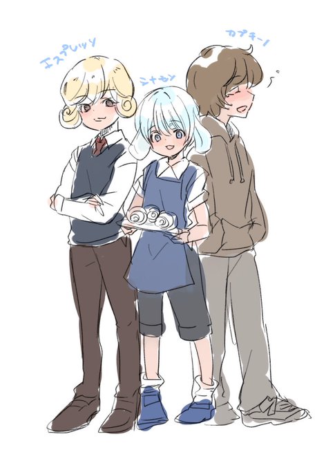 シナモン擬人化のtwitterイラスト検索結果 シナモン擬人化のtwitterイラスト検索結果