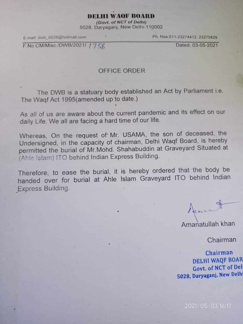 छवि