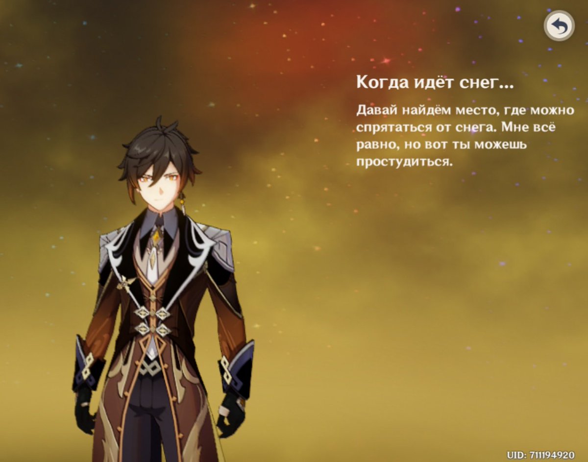 баннер с чжун ли геншин 1. Zhongli геншин. актёр озвучки чжун ли английский. чжун ли арт мем. чжун ли мемы.