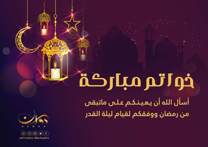 AdvsRawan's tweet photo. ✨خواتم مباركة✨ https://t.co/KzQPmatyBz