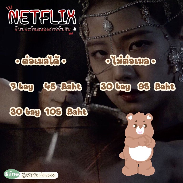à¹€à¸ˆ à¸²à¹„à¸­à¸‹ à¸‚à¸²à¸¢à¸— à¸à¸­à¸¢ à¸²à¸‡ à¸— à¸à¹„à¸¥à¸™ à¸•à¸­à¸šà¹€à¸£ à¸§à¸¡ à¸à¸ On Twitter ð™‰ð™€ð™ð™ð™‡ð™„ð™