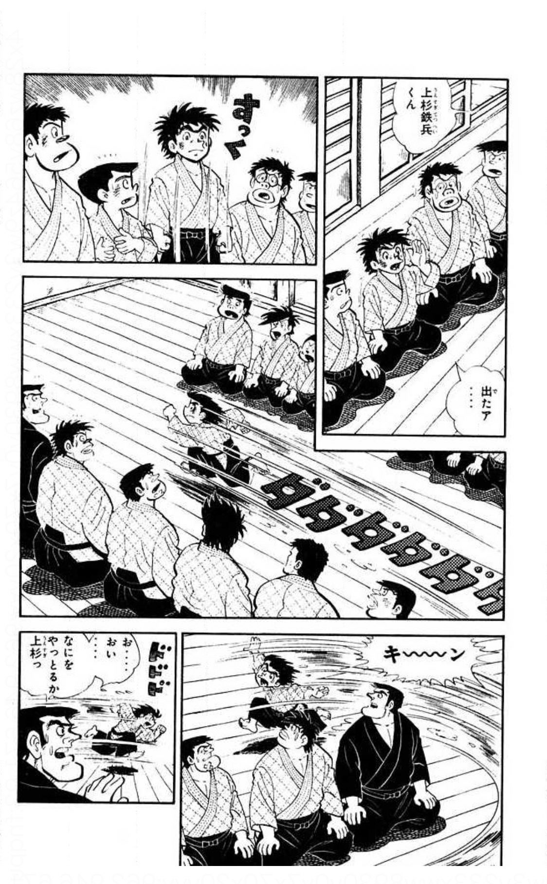 竹田純 書籍編集 Masumura17 おれは鉄平 読んでたら キーン出てきました これは同作7巻170ページ1984年なので 松太郎の方が早いです T Co Zwhvxxzfr7 Twitter