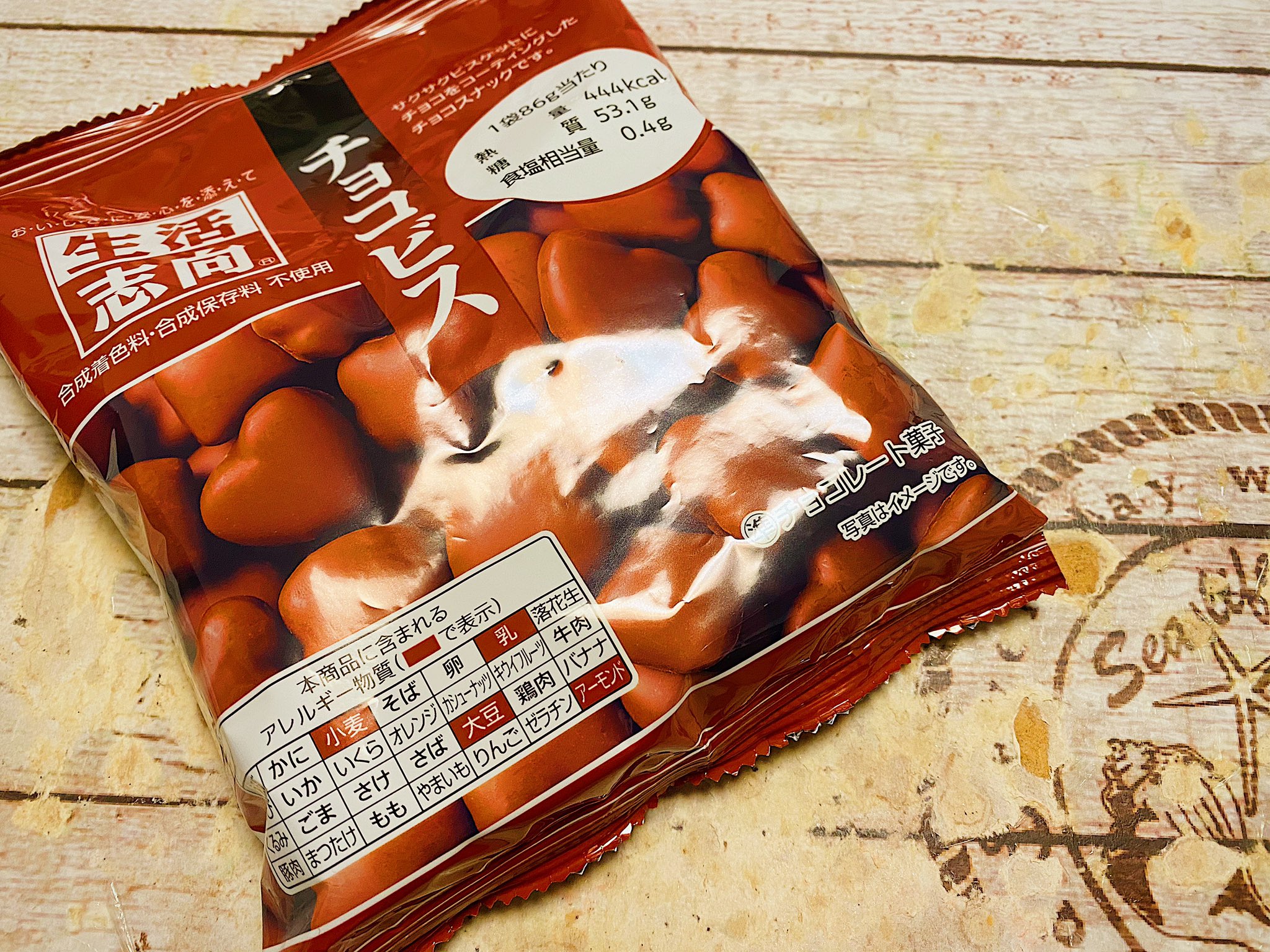 美品　カード　がんばれゴエモン　エビス丸　チョコクリスピー　チョコくん THE AKIHABARA CONTAiNER on X: 