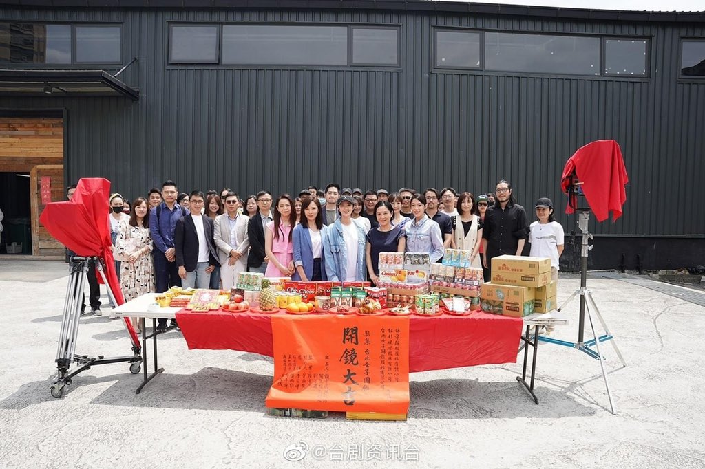 일드 도쿄여자도감을 리메이크한 대만드라마 대북여자도감 (타이베이여자도감) 크랭크인.계륜미 천심 하우교 임사우 왕백걸 주연. 11집 예정.내년방...