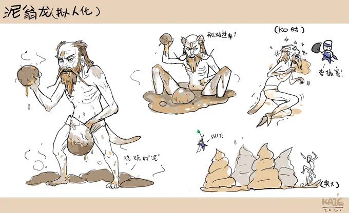 Almudron gijinka...thanks for my fren idea
オロミドロ 拟人化 