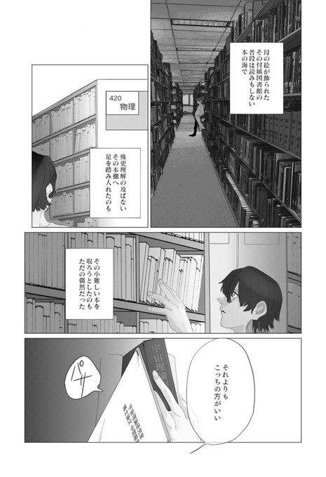 宇宙船 高画質 のtwitterイラスト検索結果 古い順