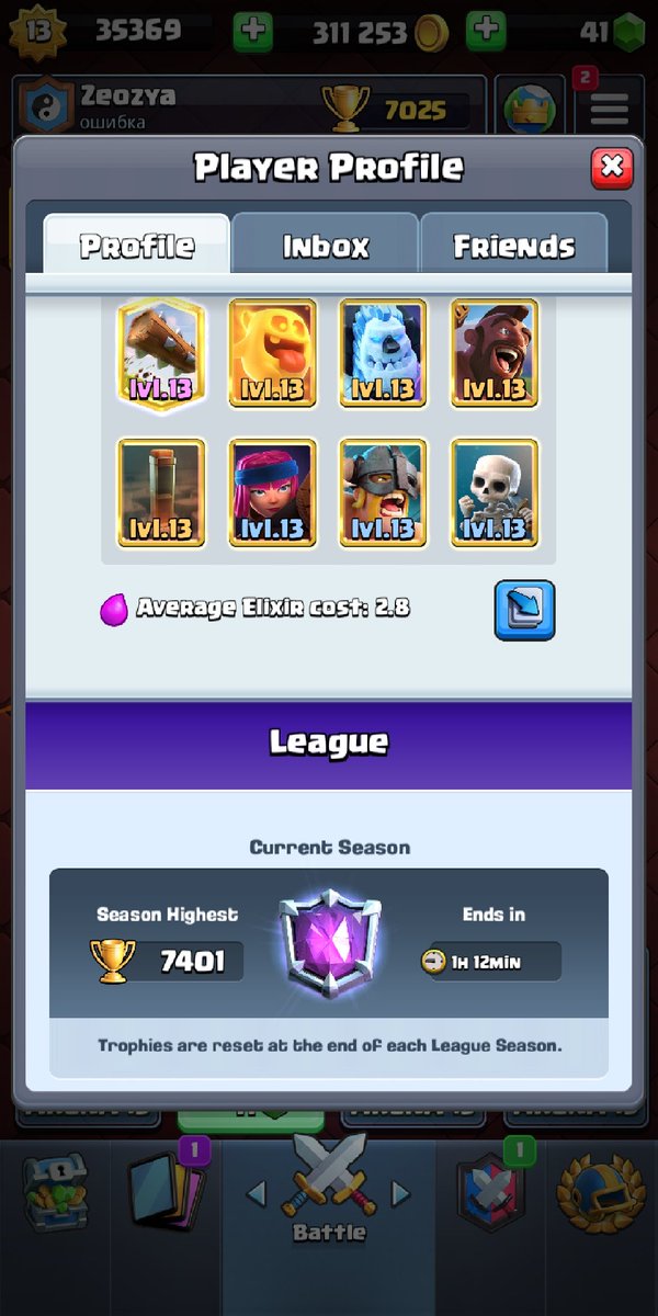 Good season😇 Just one win and top500