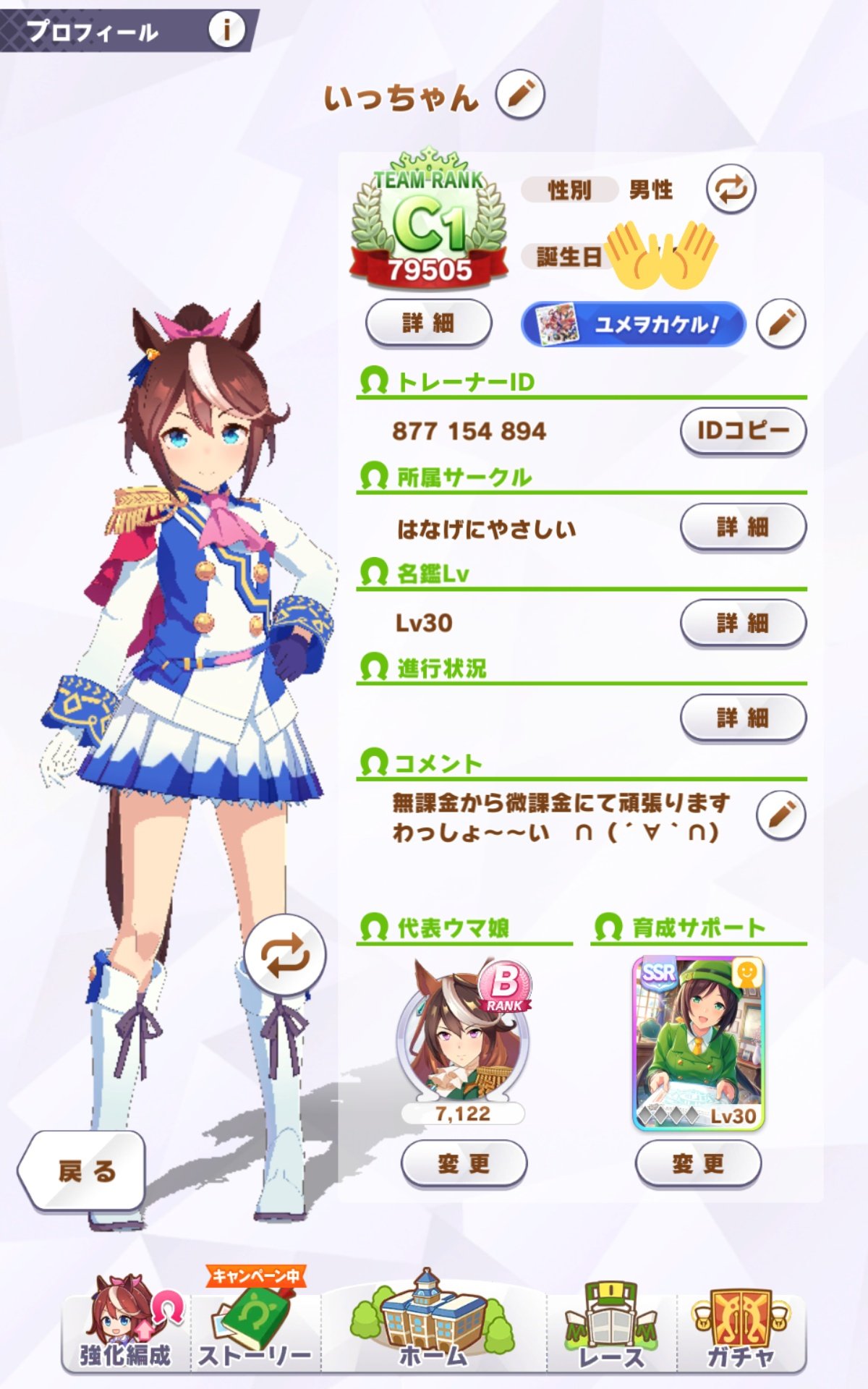 いっちゃん (@I78fEqGDGxPesNt) / Twitter いっちゃん (@I78fEqGDGxPesNt) / Twitter