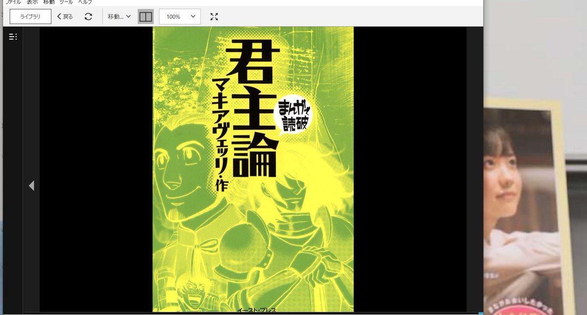 ニッコロ マキャヴェッリ ニッコロ マキャヴェッリ