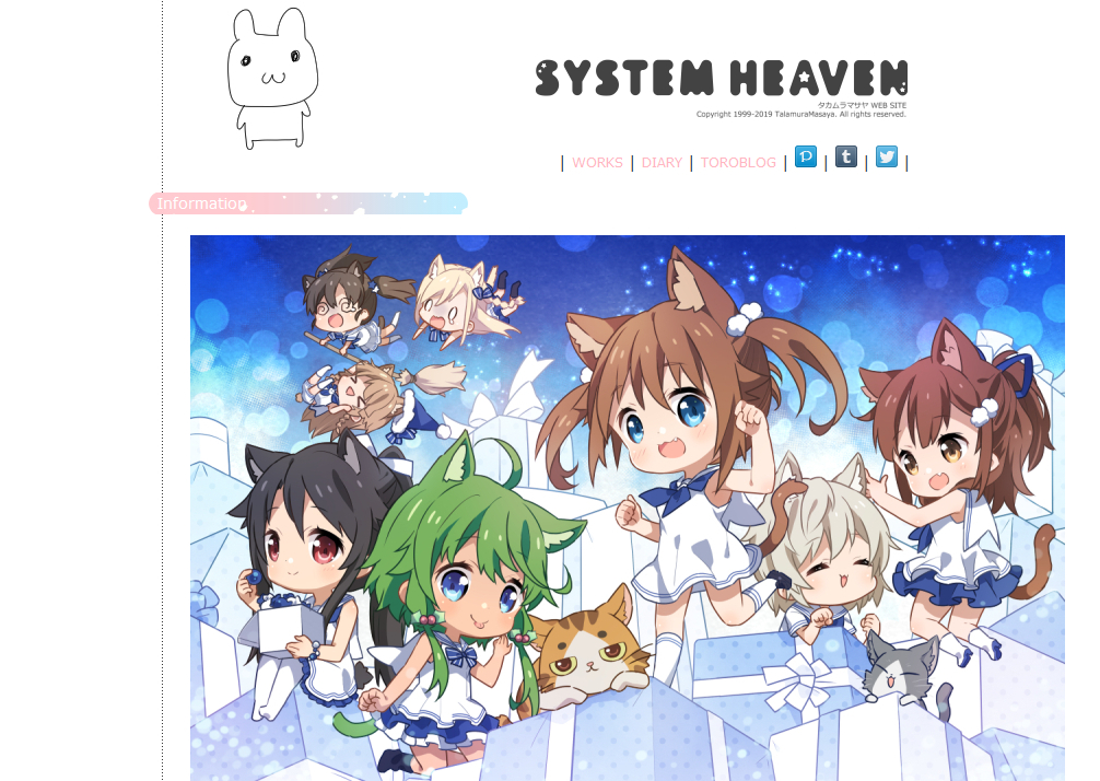 Twoucan タカムラマサヤ Systemheaven