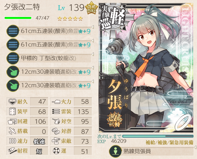 戦艦ル級のtwitterイラスト検索結果 戦艦ル級のtwitterイラスト検索結果