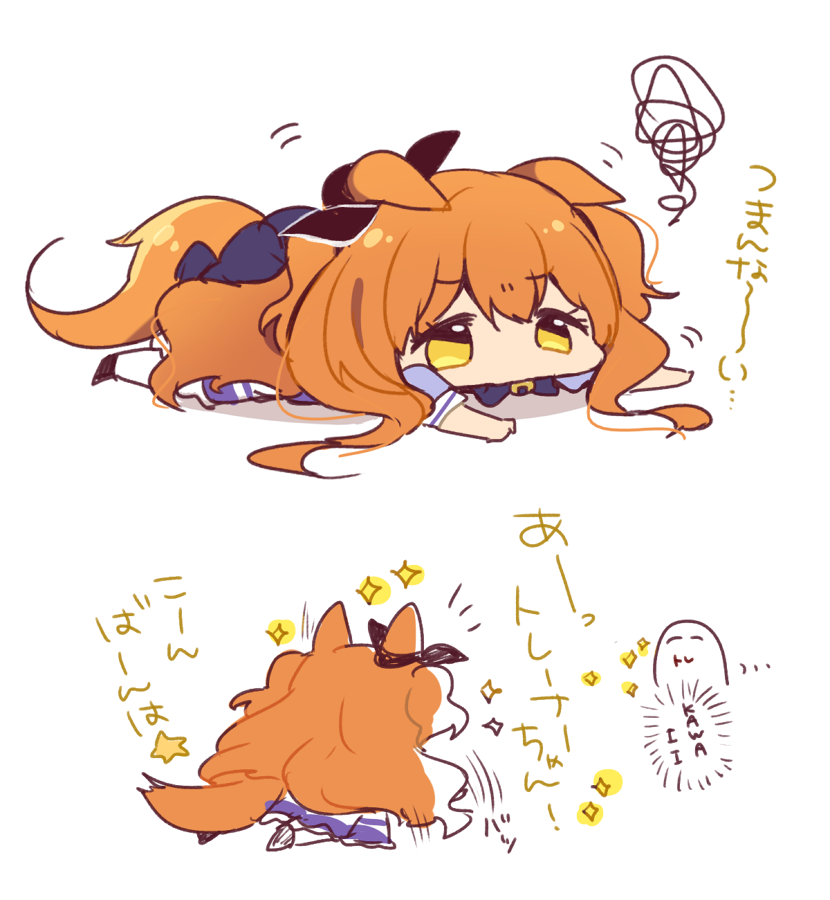 最近ホームで私をお迎えしてくれてるマヤノちゃん 