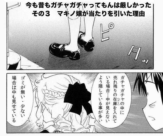 大塚志郎 びわっこ自転車旅行記 最新7巻発売中 Shiro Otsuka さんのマンガ一覧 ツイコミ 仮 大塚志郎 びわっこ自転車旅行記 最新7巻発売中 Shiro Otsuka さんのマンガ一覧 ツイコミ 仮