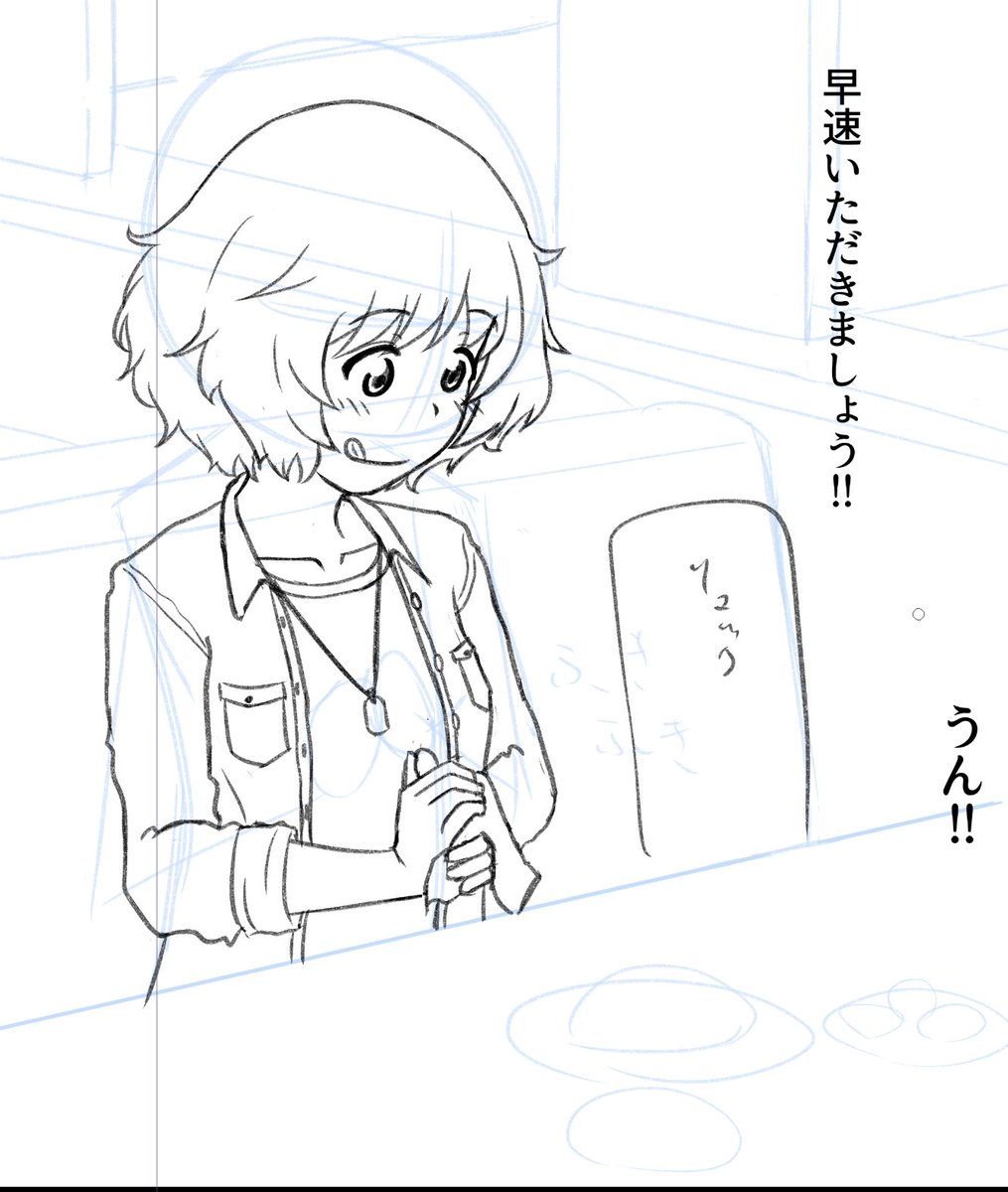 みほゆかまんがwip おいしいごはんを目の前にしたときの表情をどうしたらいいかわからず舌なめずりっていう古めかしい感じになったけど嫌いじゃないのでこれで 