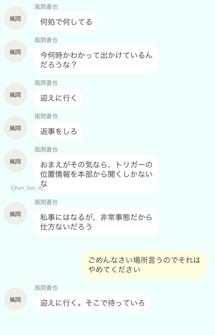 hare_hare_kk's tweet photo. #wtプラス

夜中に家出したら。

ﾆﾉﾐﾔ、ｶｻﾞﾏ、ｽﾜ、ｱﾗｼﾔﾏ https://t.co/3skdSjVMod